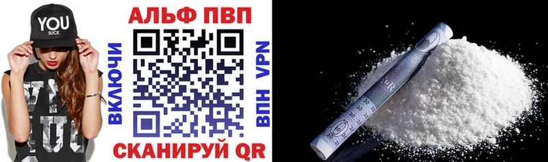 APVP крисы CK Светлоград