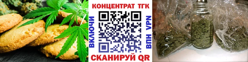 Еда ТГК марихуана  где продают   Светлоград 