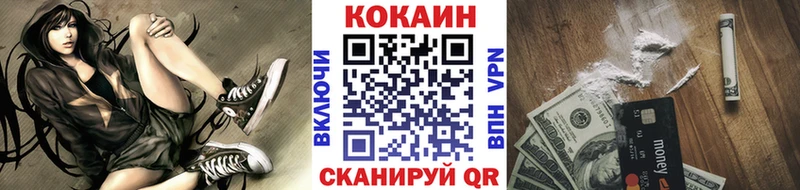 darknet состав  Светлоград  Cocaine VHQ  omg ссылка 