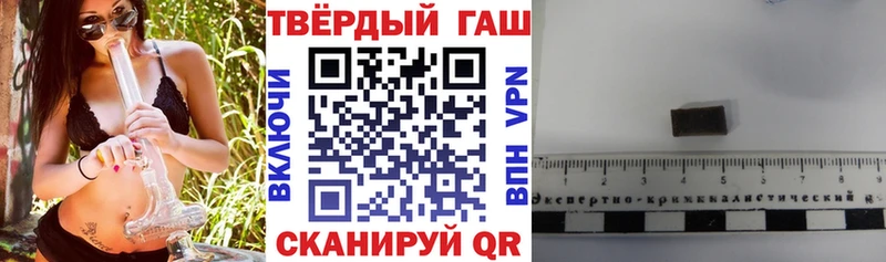 Гашиш Ice-O-Lator Светлоград