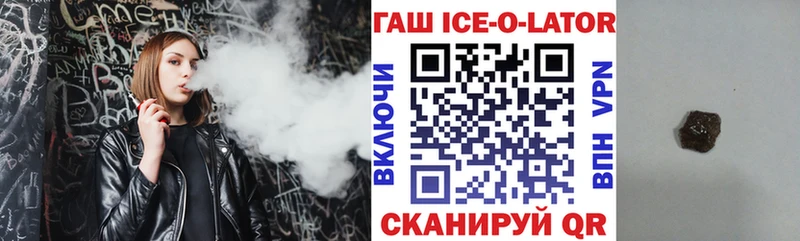 ГАШИШ Cannabis  купить   Светлоград 
