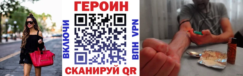 Героин гречка  Светлоград 