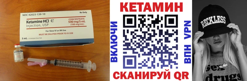 хочу наркоту  Светлоград  Кетамин ketamine 
