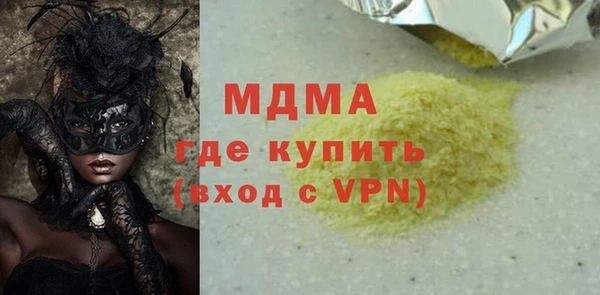 гидра Аркадак