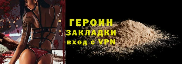 амф Армянск