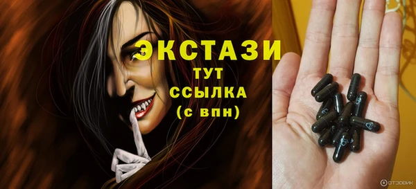 гидра Карталы