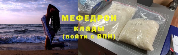 амф Армянск