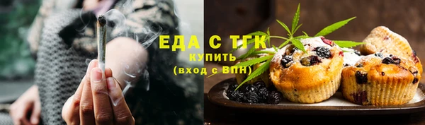 амф Армянск