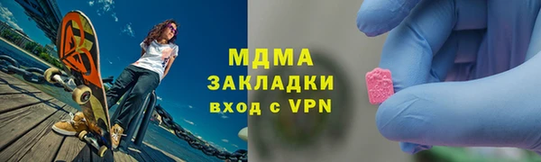 гашик Арсеньев