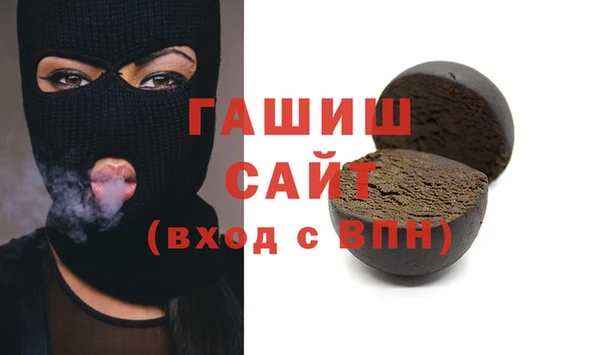 гидра Аркадак