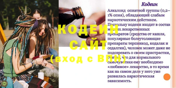 гидра Аркадак