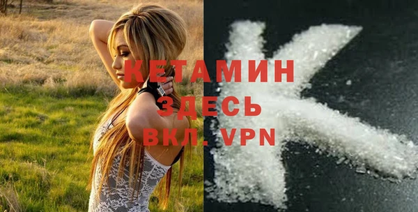 амф Армянск