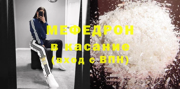 соль ск Карпинск