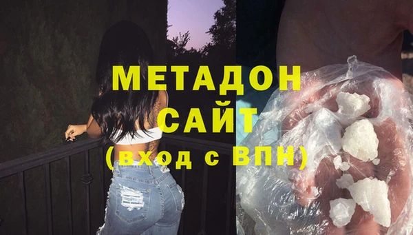 гидра Аркадак