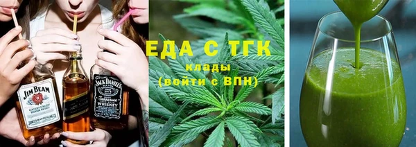 каннабис Алексеевка