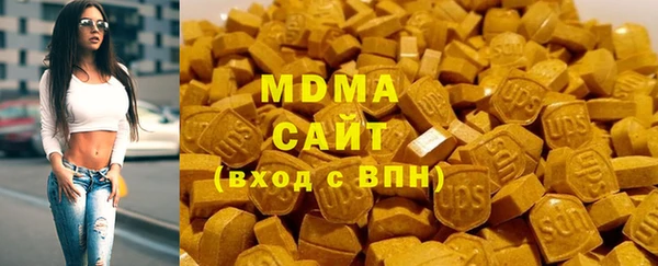 амф Армянск