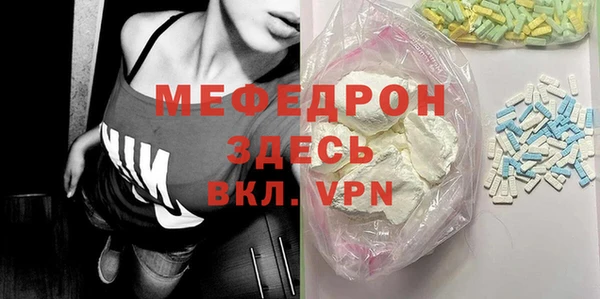 амф Армянск