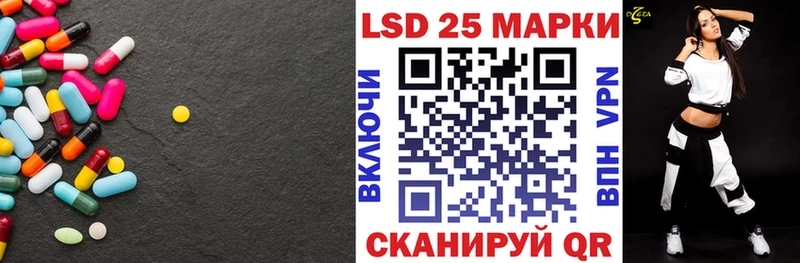 Лсд 25 экстази ecstasy  Светлоград 