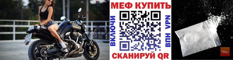 мега как войти  Светлоград  МЯУ-МЯУ 4 MMC 