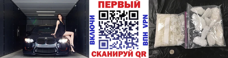 МЕТАМФЕТАМИН пудра  hydra зеркало  Светлоград 