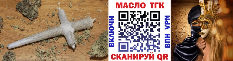 ТГК Wax Светлоград