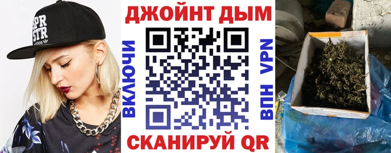 наркота  даркнет официальный сайт  Марихуана планчик  Светлоград 